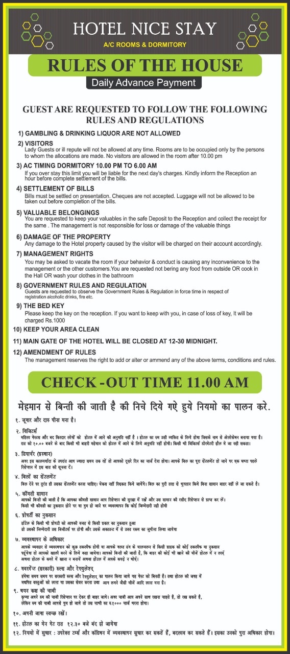 rules of hotel nice stay